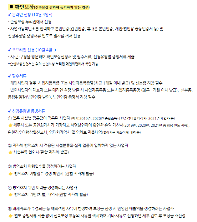 정책달력