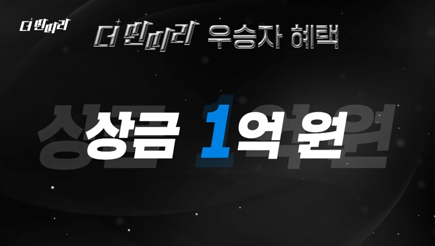 마지막 게임에 올인으로 대박 터트린 고등학생 | 인스티즈