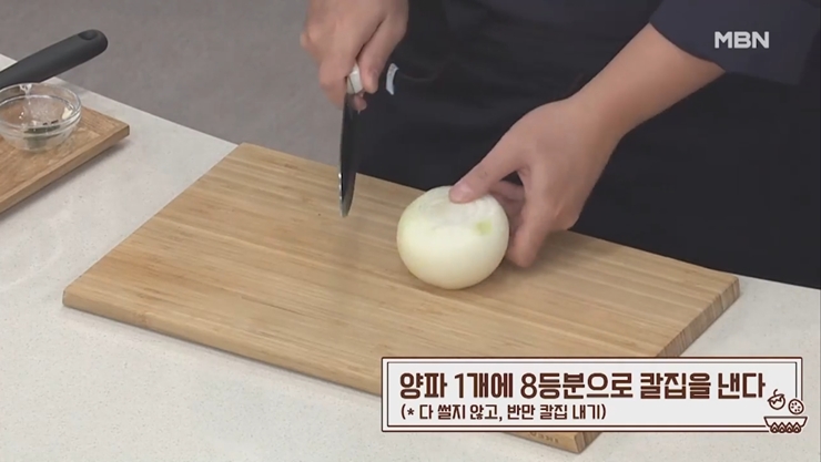 미역국 맛있게 끓이는 방법