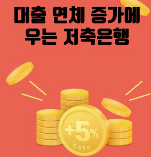 햇살론15-신청방법