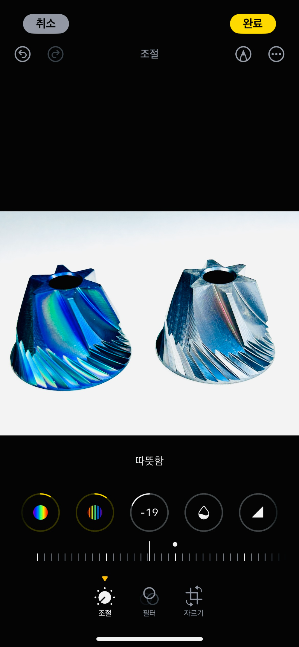 아이폰 사진편집 기능