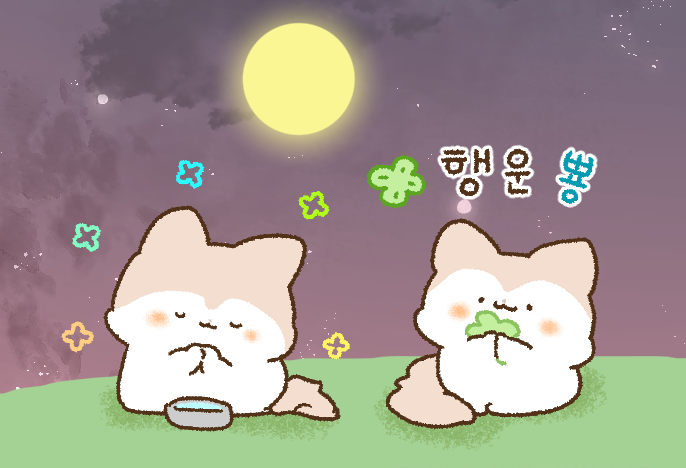 달