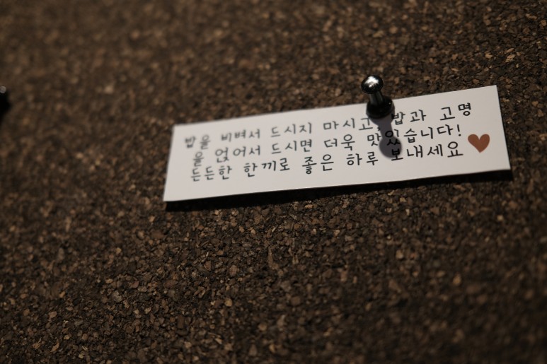 발산역, 마곡역 점심, 저녁_소고기 숯불구이_목로 22