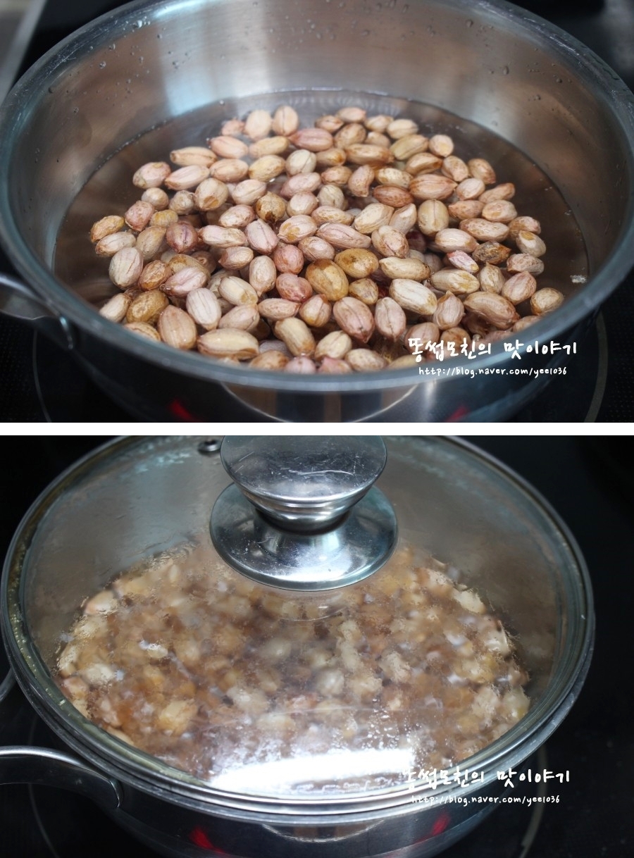 간단한 반찬 만들기예요~ 땅콩조림 만드는 법 맛있는