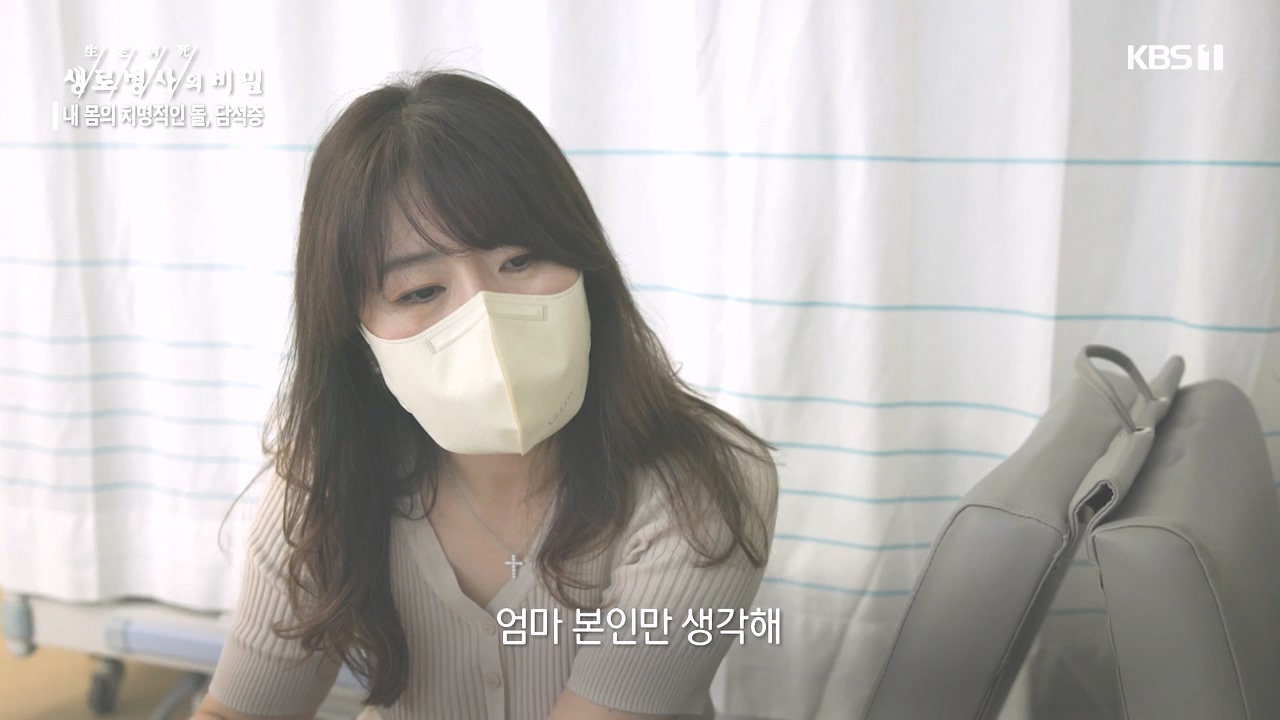 생로병사의 비밀.E886.231019p-NEXT.mp4_20231019_203445.374.jpg