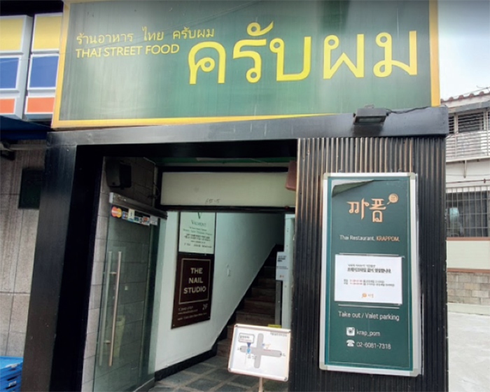 (주)레우레우 이미지