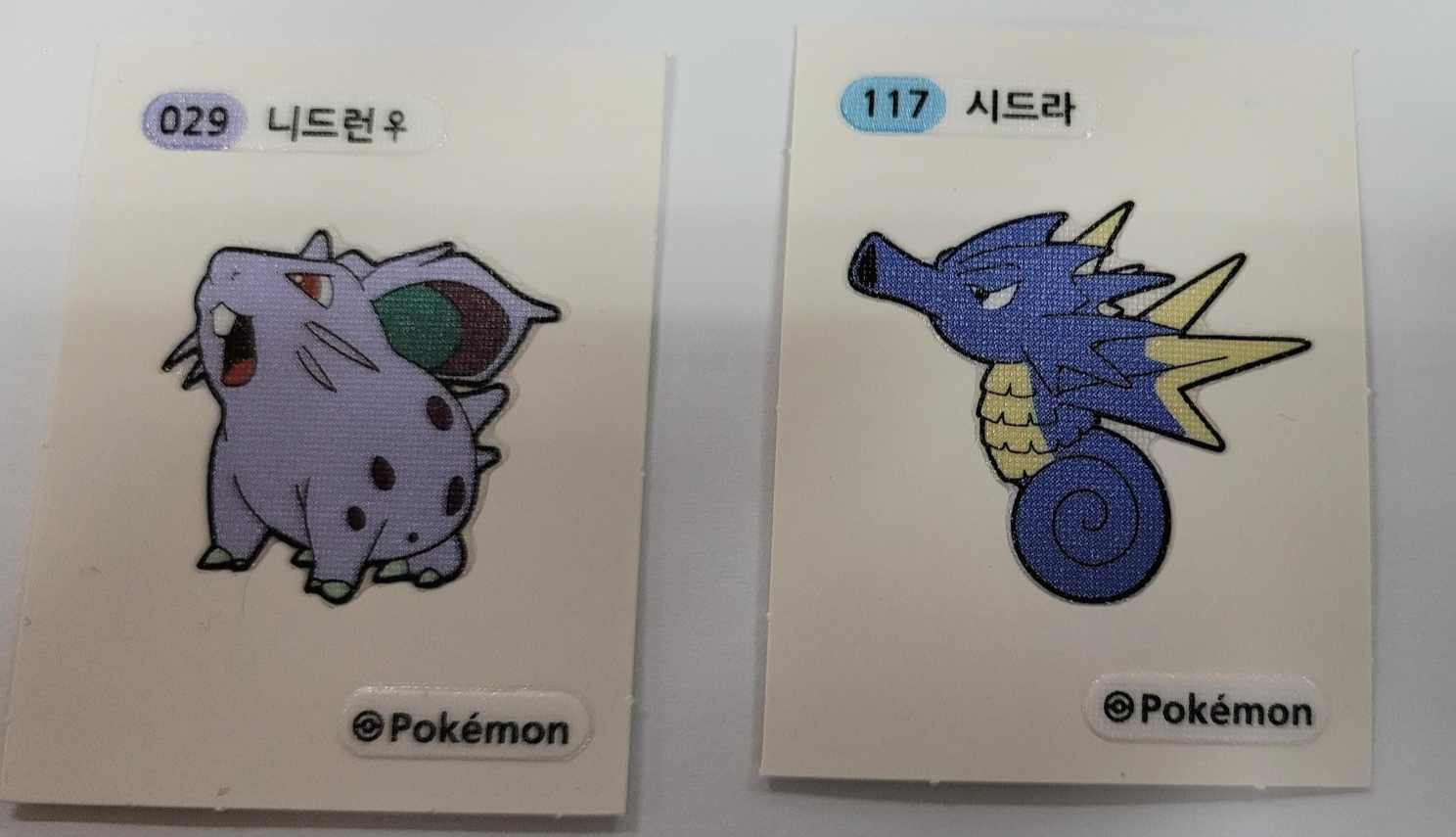  포켓몬빵 띠부실 시세 가격표 보고가세요!