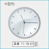  작업표시줄의 시간, 날짜 표시 입맛대로 바꾸기