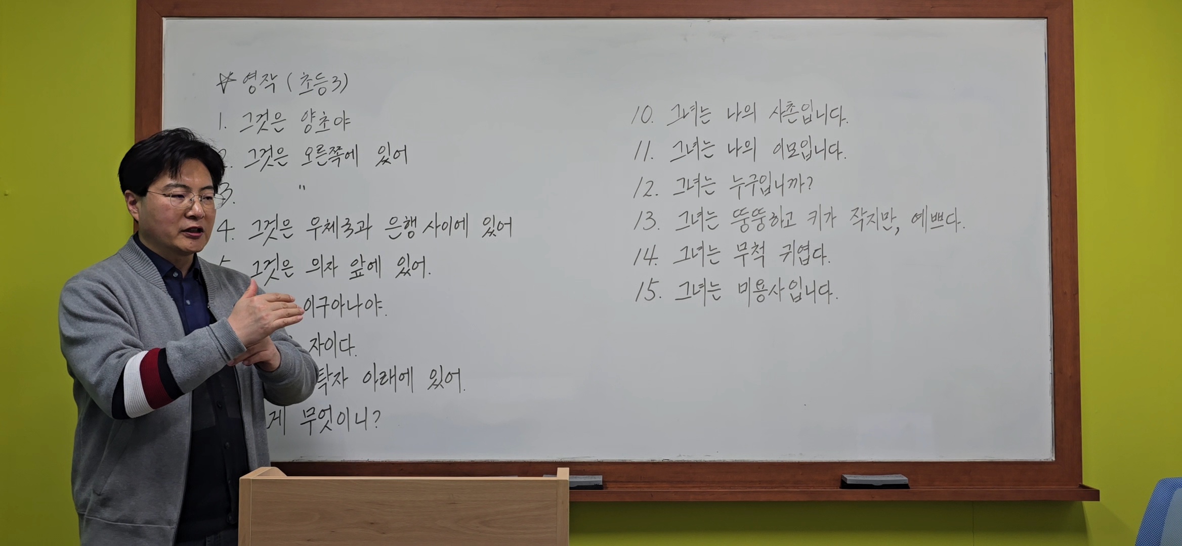 영수 이미지