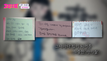 소아과 전문의가 딱 하나 있다는 광역시 | 인스티즈