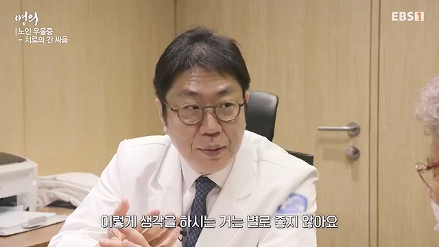 명의 2024-10-11.mp4_20241012_163111.850.jpg