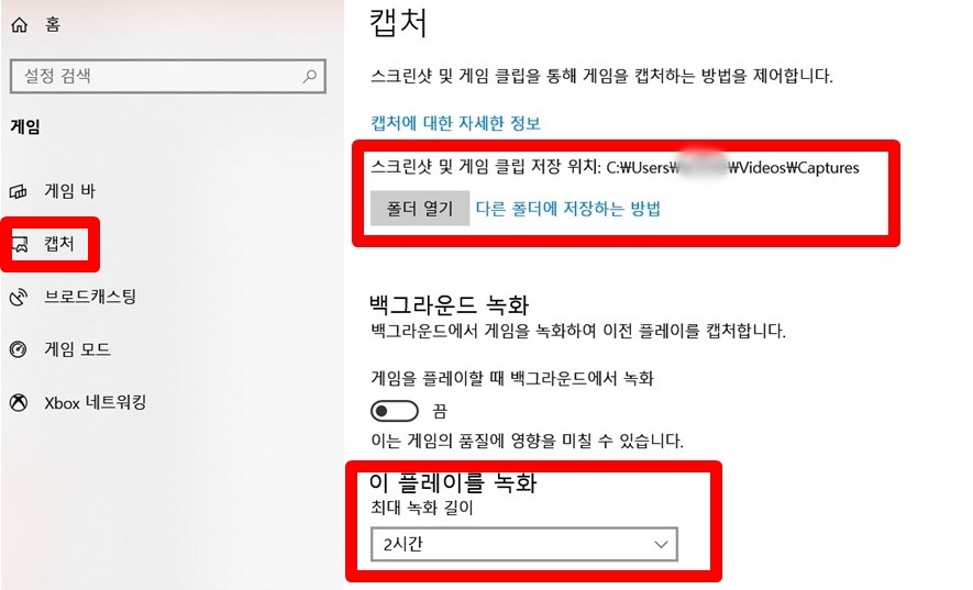저장