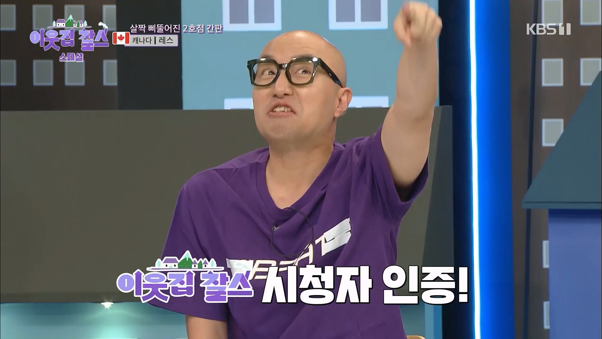 이웃집 찰스.E378.230307p.H264-F1RST.mp4_20230308_202229.015.jpg