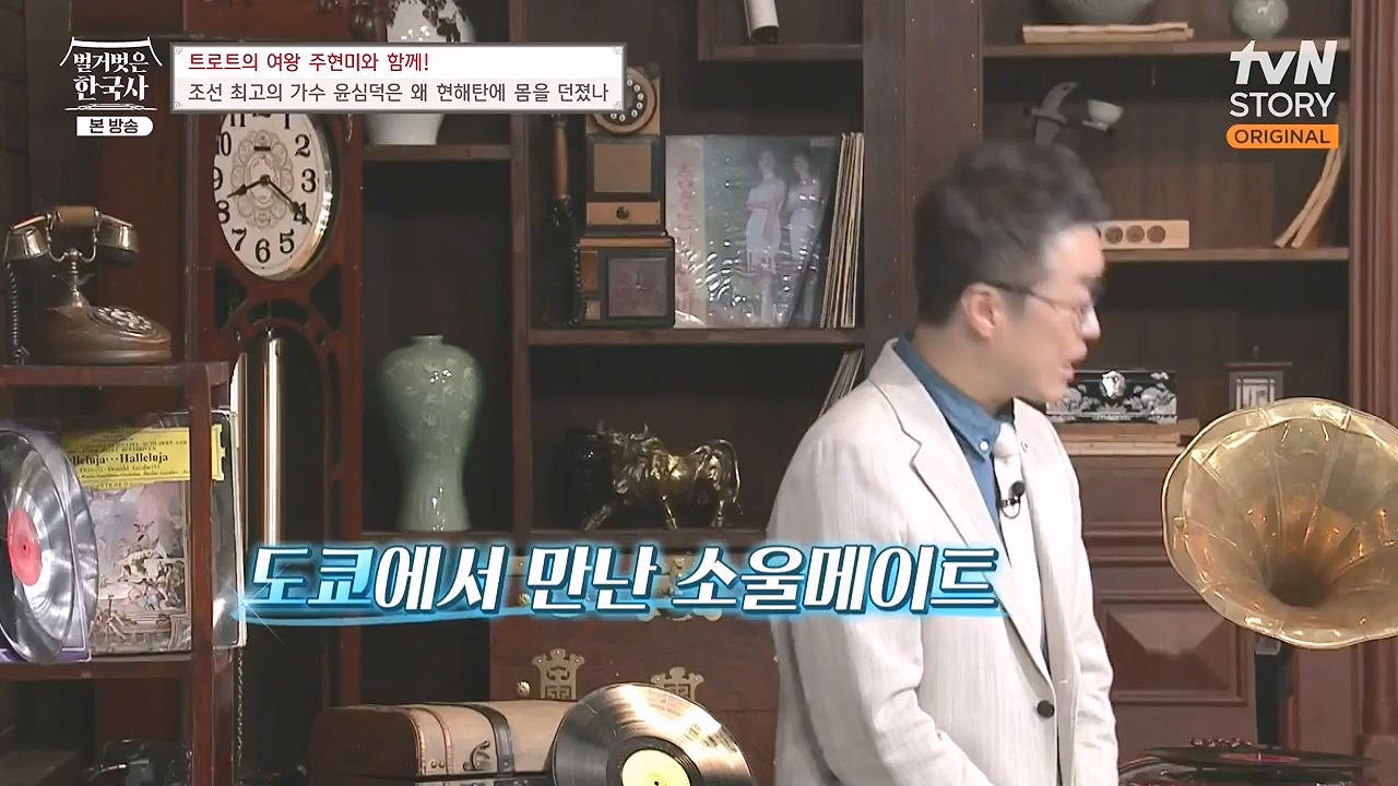 벌거벗은 한국사.E80.231102p-NEXT.mp4_20240528_203858.430.jpg