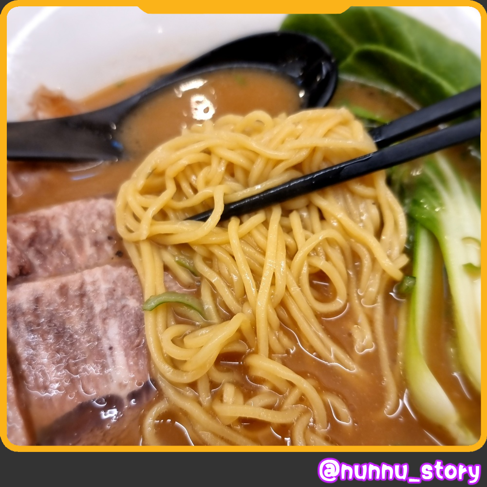 수림식당 우육탕면