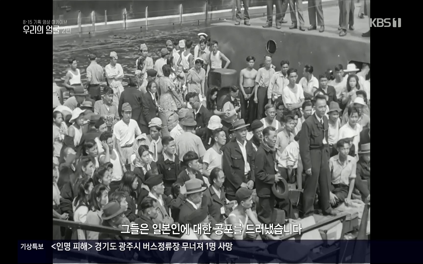 다큐 인사이트.E120.220811p.H264-F1RST.mp4_20220813_180301.855.jpg