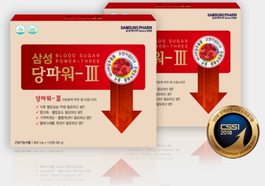 삼성당파워효과효능