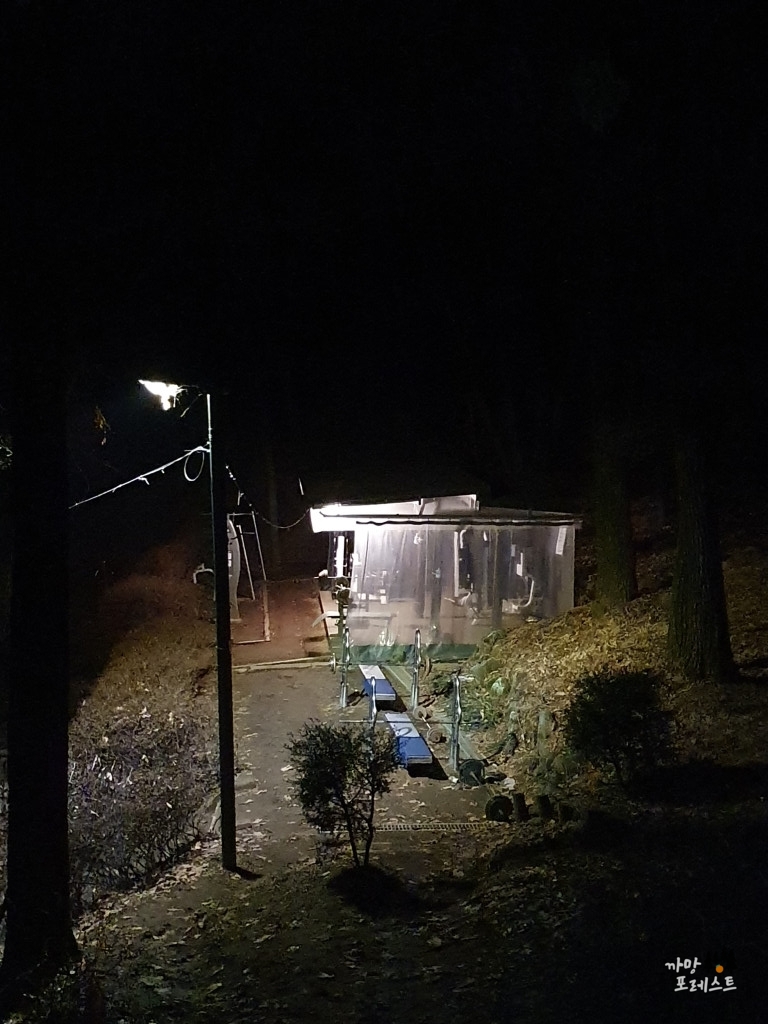 구룡산 공원