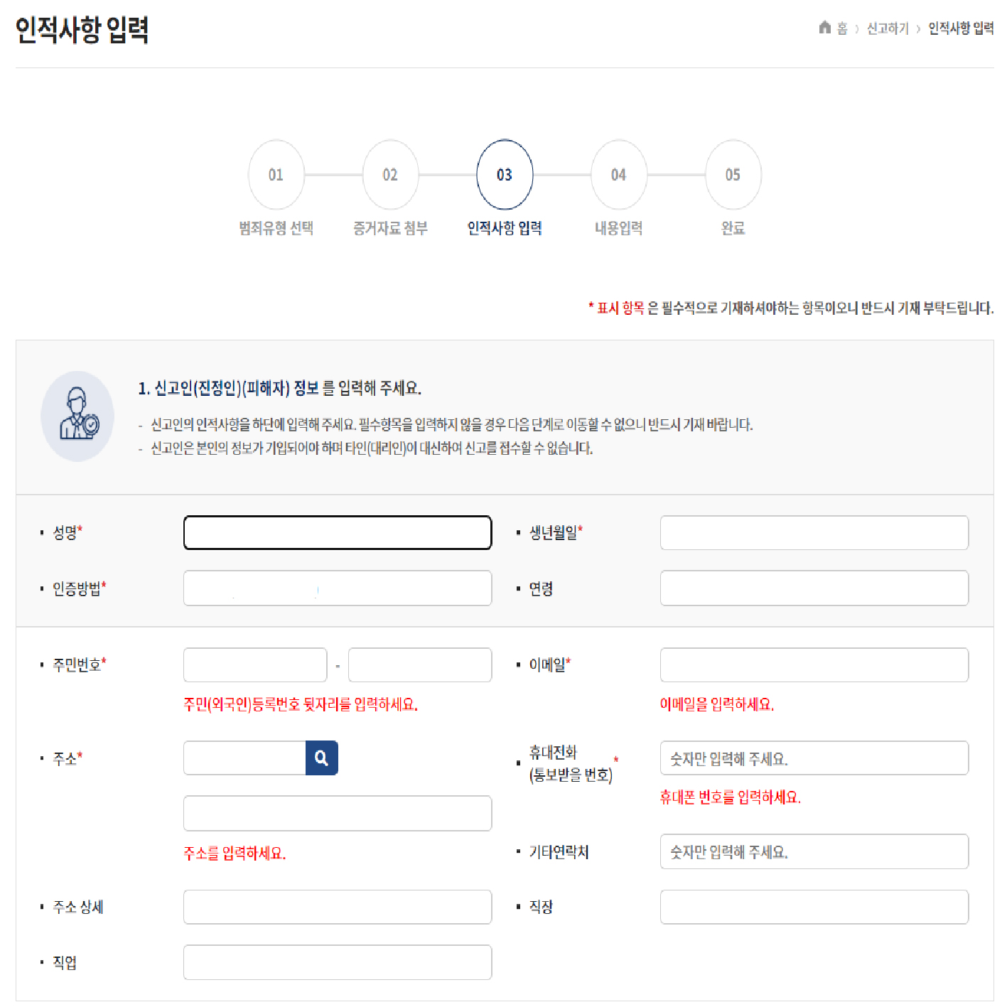 가인종합상사 이미지