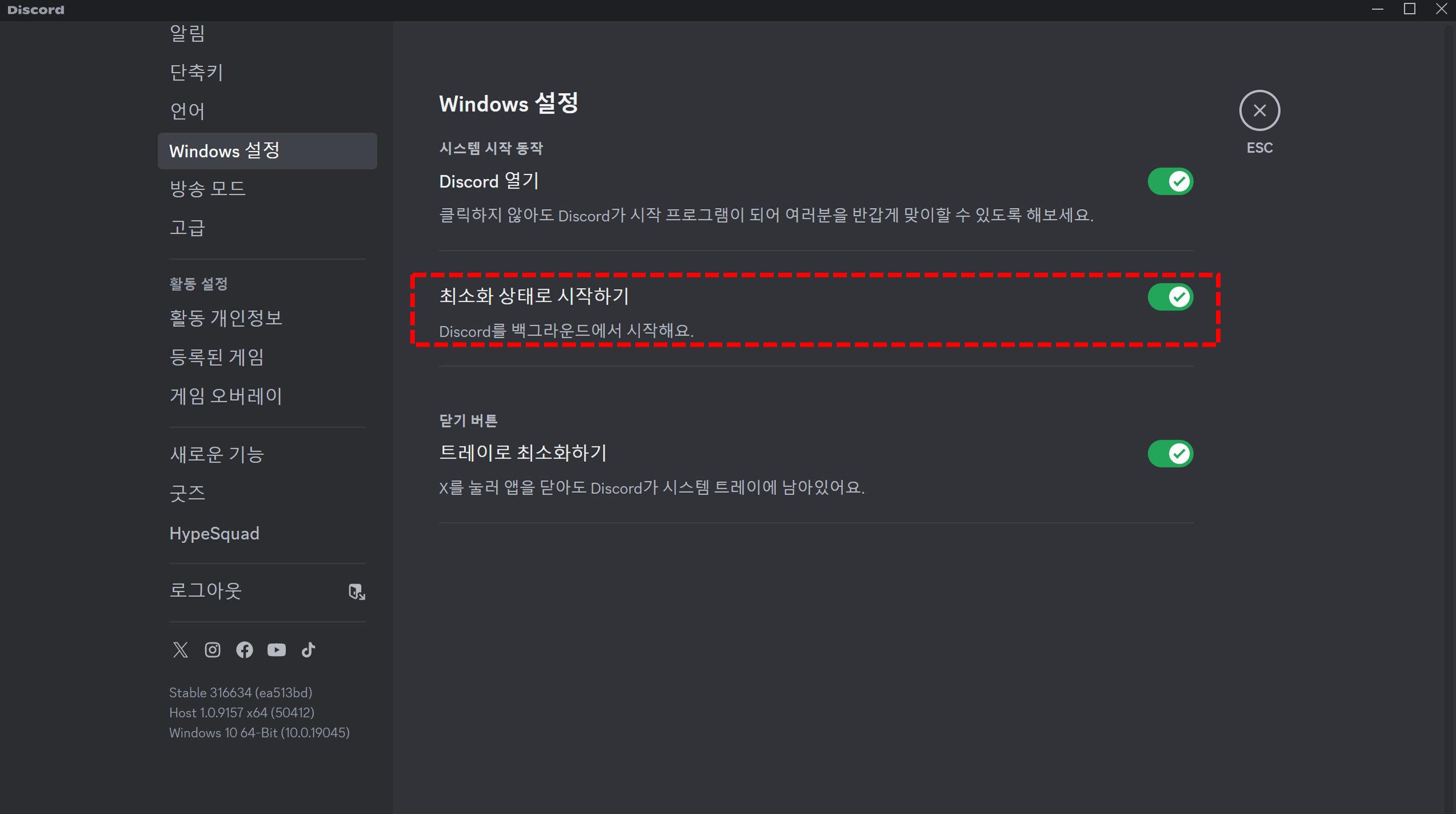 디코_전체화면안나오게