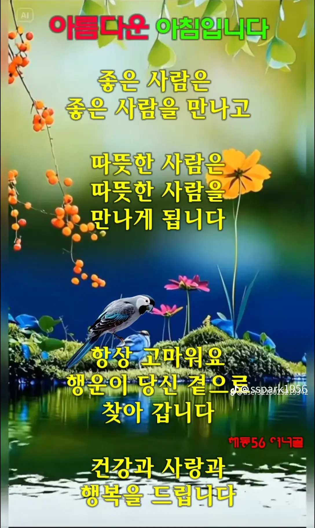 소확행 이미지