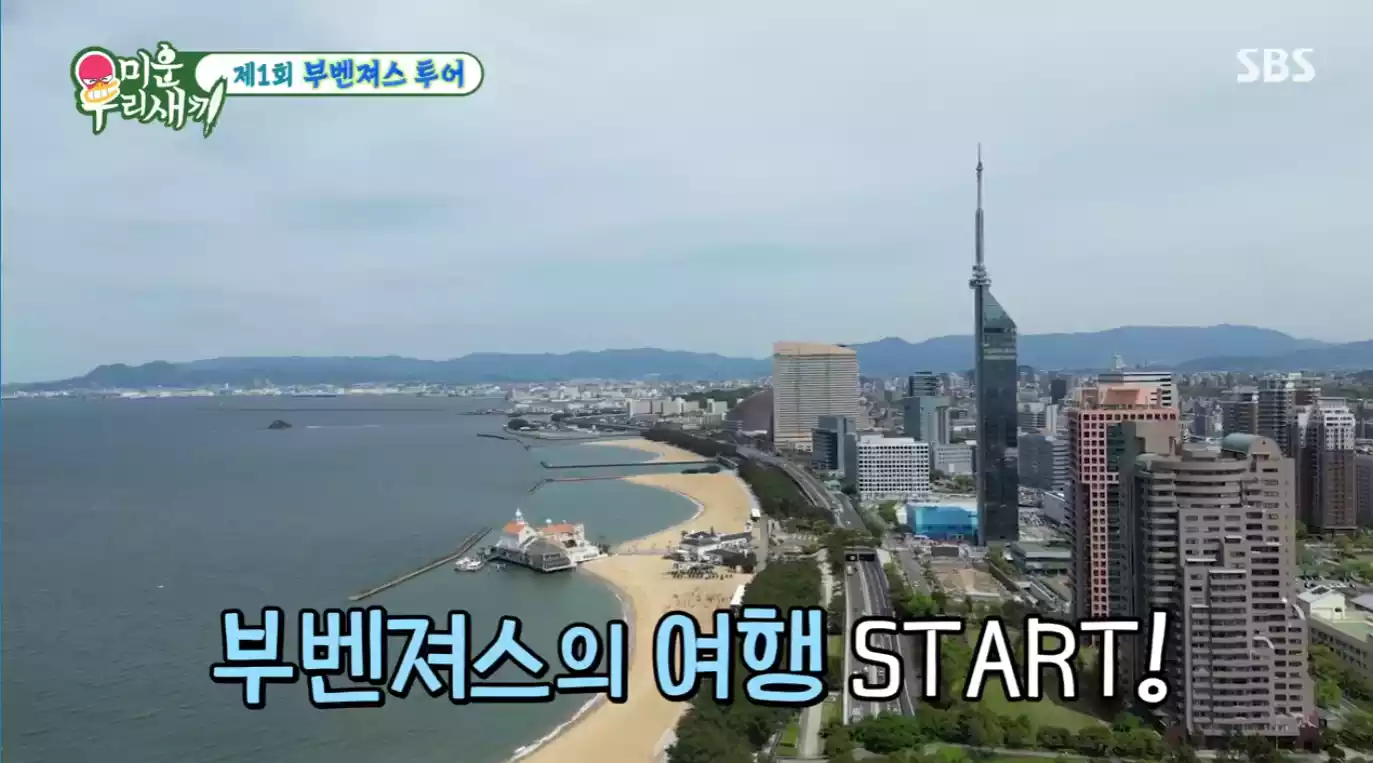 후쿠호카
