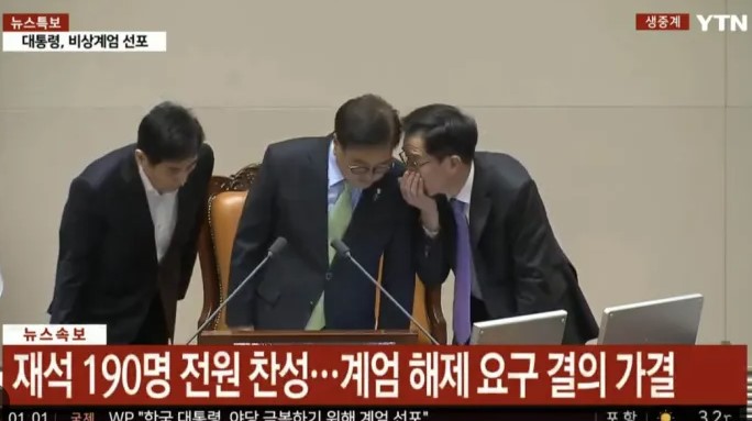 정형식 헌법재판관 프로필 나이 성향