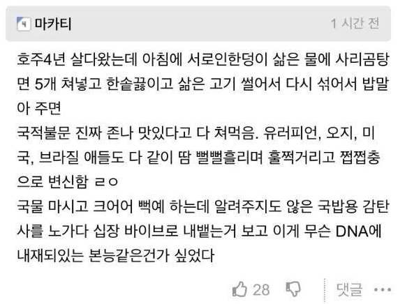  사리곰탕 크어어 뻑예ㅋㅋㅋㅋㅋㅋㅋㅋㅋ