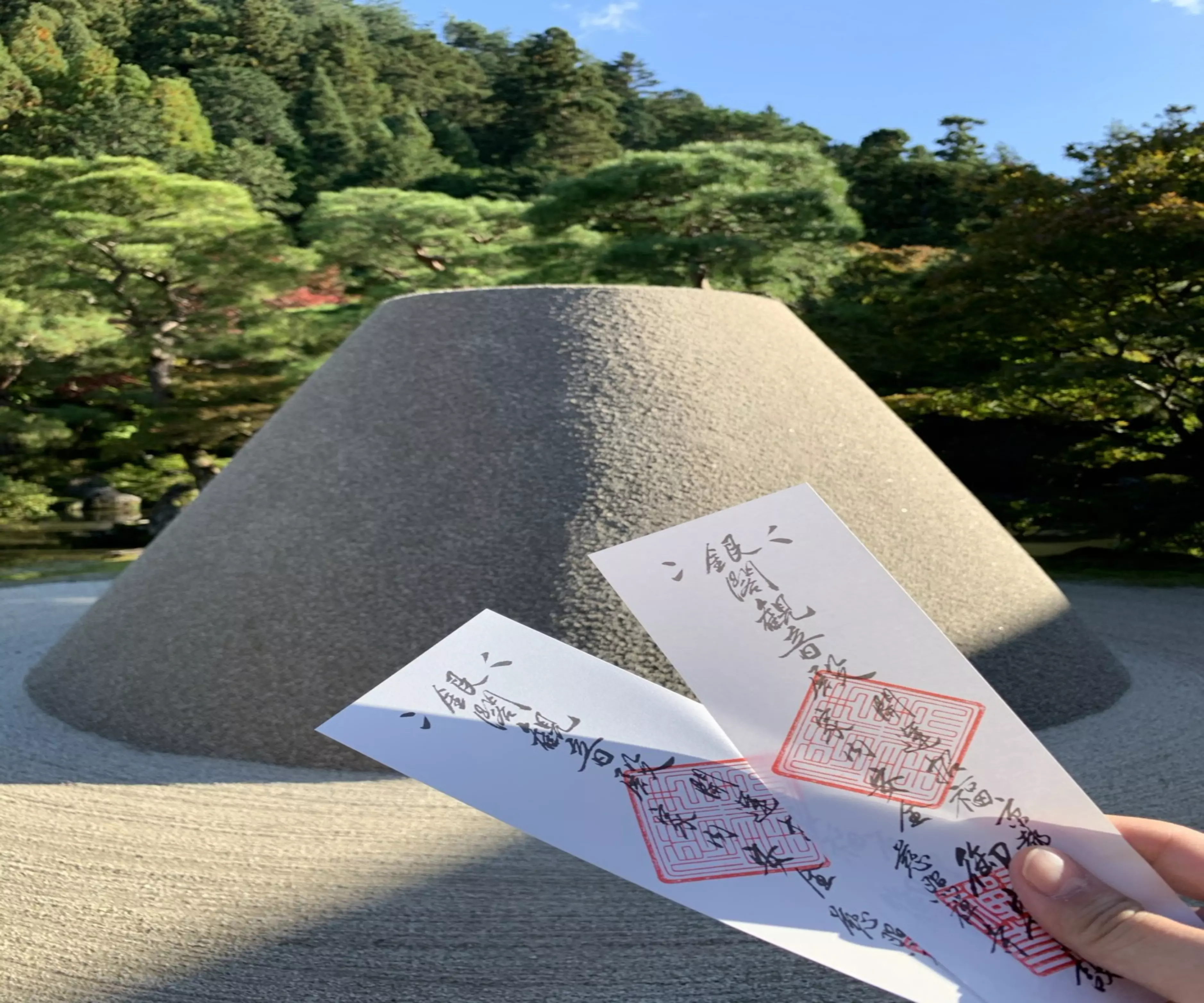 교토-은각사-긴샤단