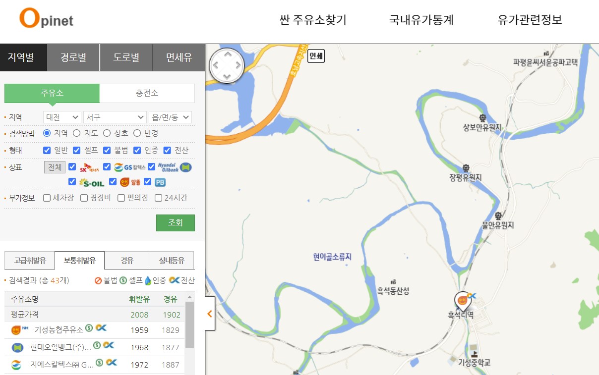 싼주유소 찾기_오피넷