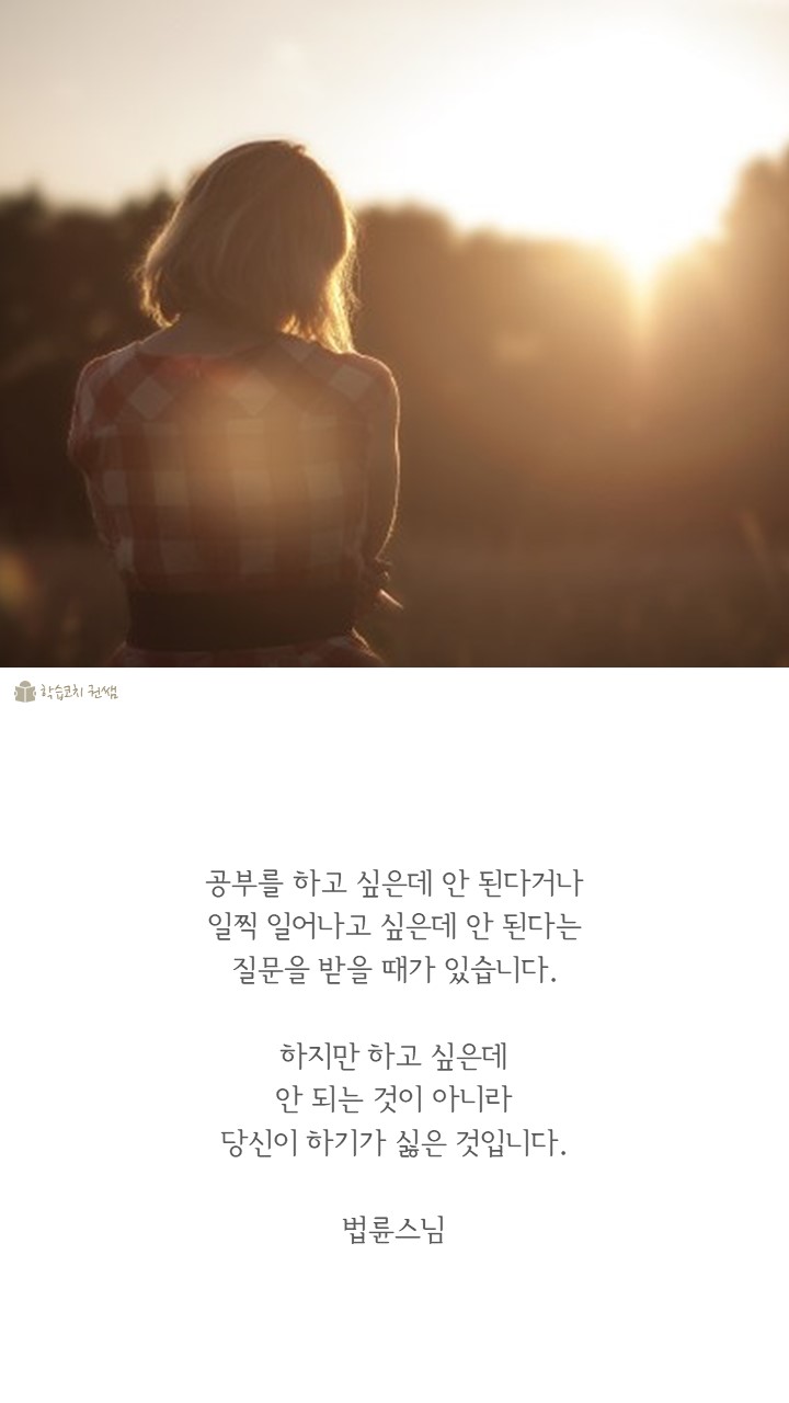공부명언 #1 공부명언 #1