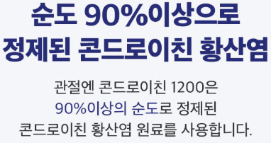 노화로 인한 관절 건강 관리