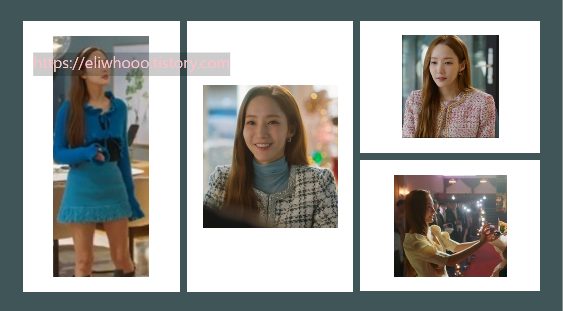  __[월수금화목토] 16회 박민영 스타일__