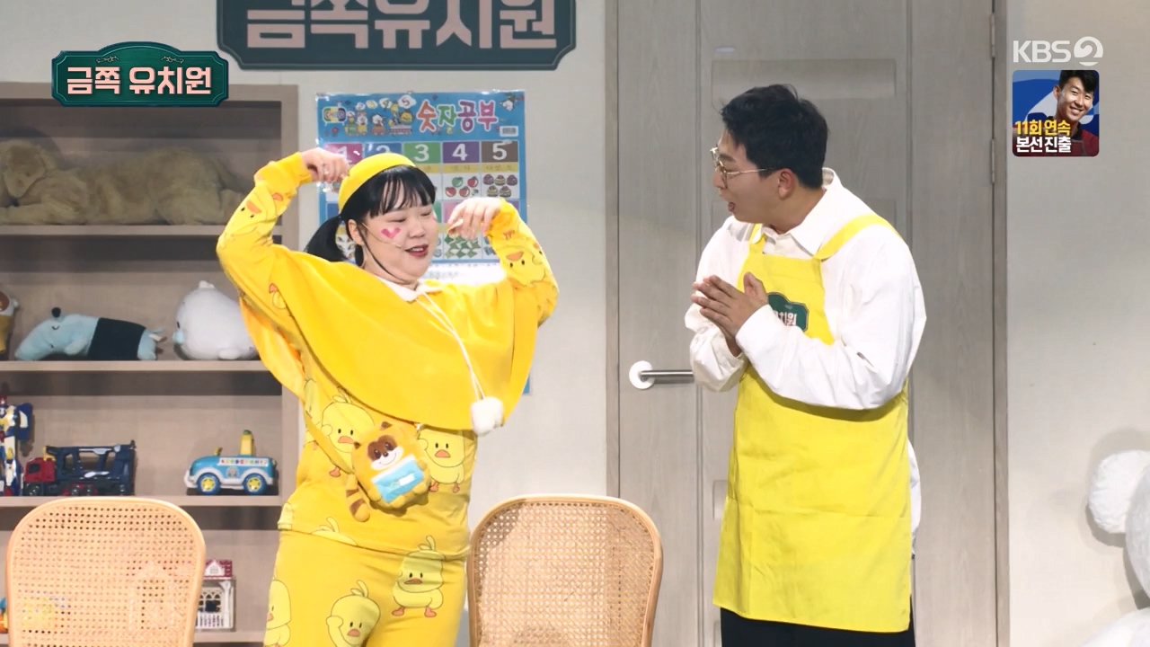 개그 콘서트.E02.231120p-NEXT.mp4_20231120_221638.585.jpg