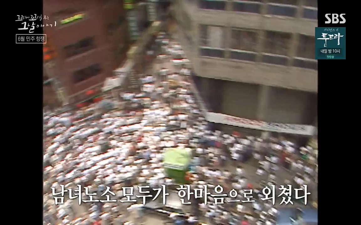 꼬리에 꼬리를 무는 그날 이야기.E21.220325p-NEXT.mp4_20220325_201939.541.jpg