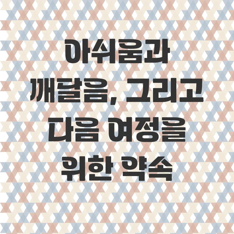설악산 케이블카 겨울 여행_3