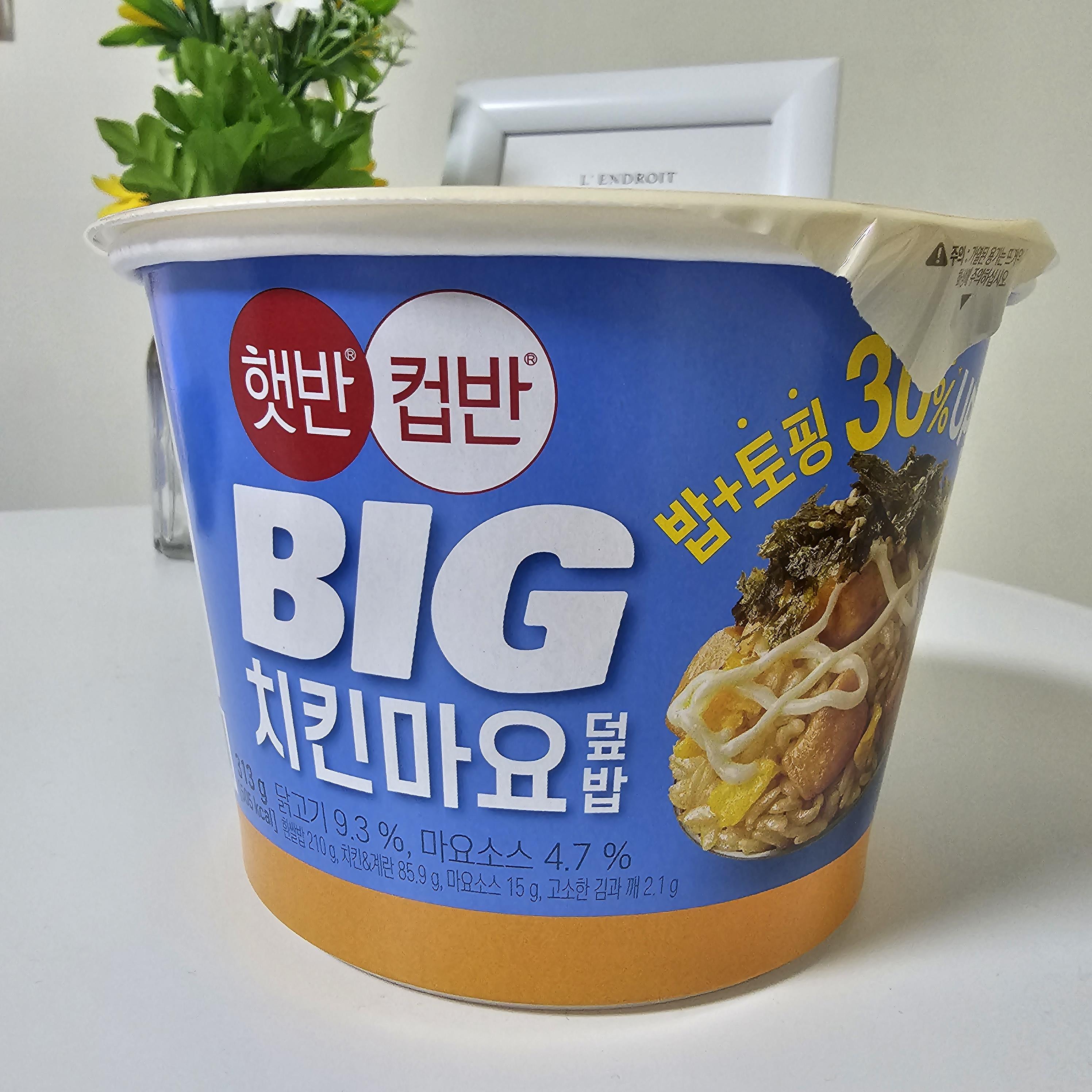햇반컵반 빅 치킨마요덮밥