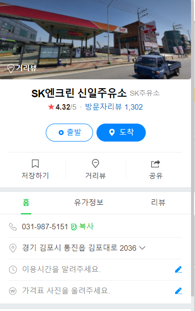 신일세차장 이미지