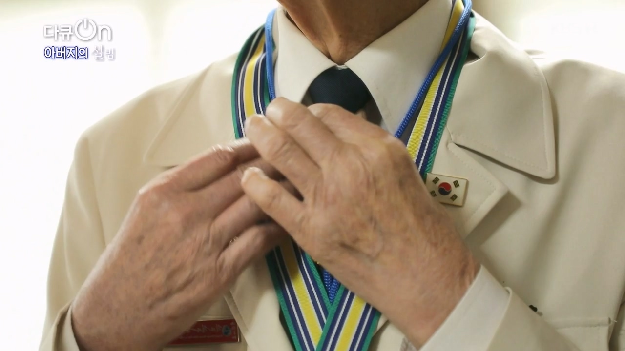 다큐 온.E238.240211p-NEXT.mp4_20240211_201215.645.jpg