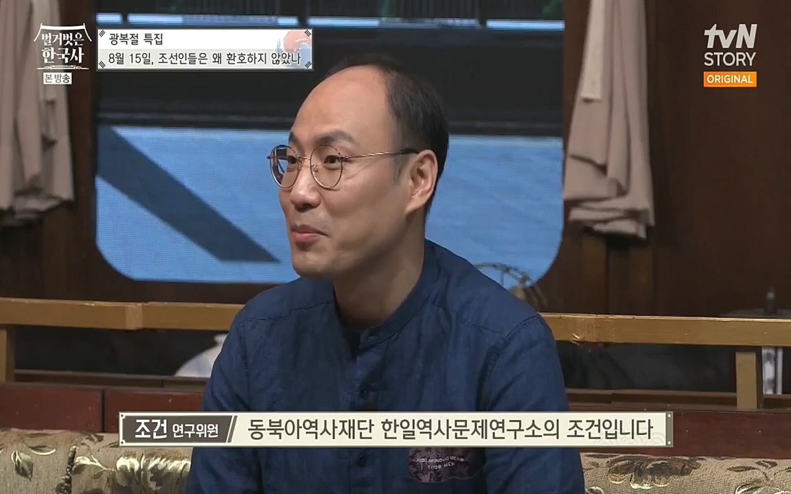 벌거벗은 한국사.E16.220811p-NEXT.mp4_20220811_202728.533.jpg