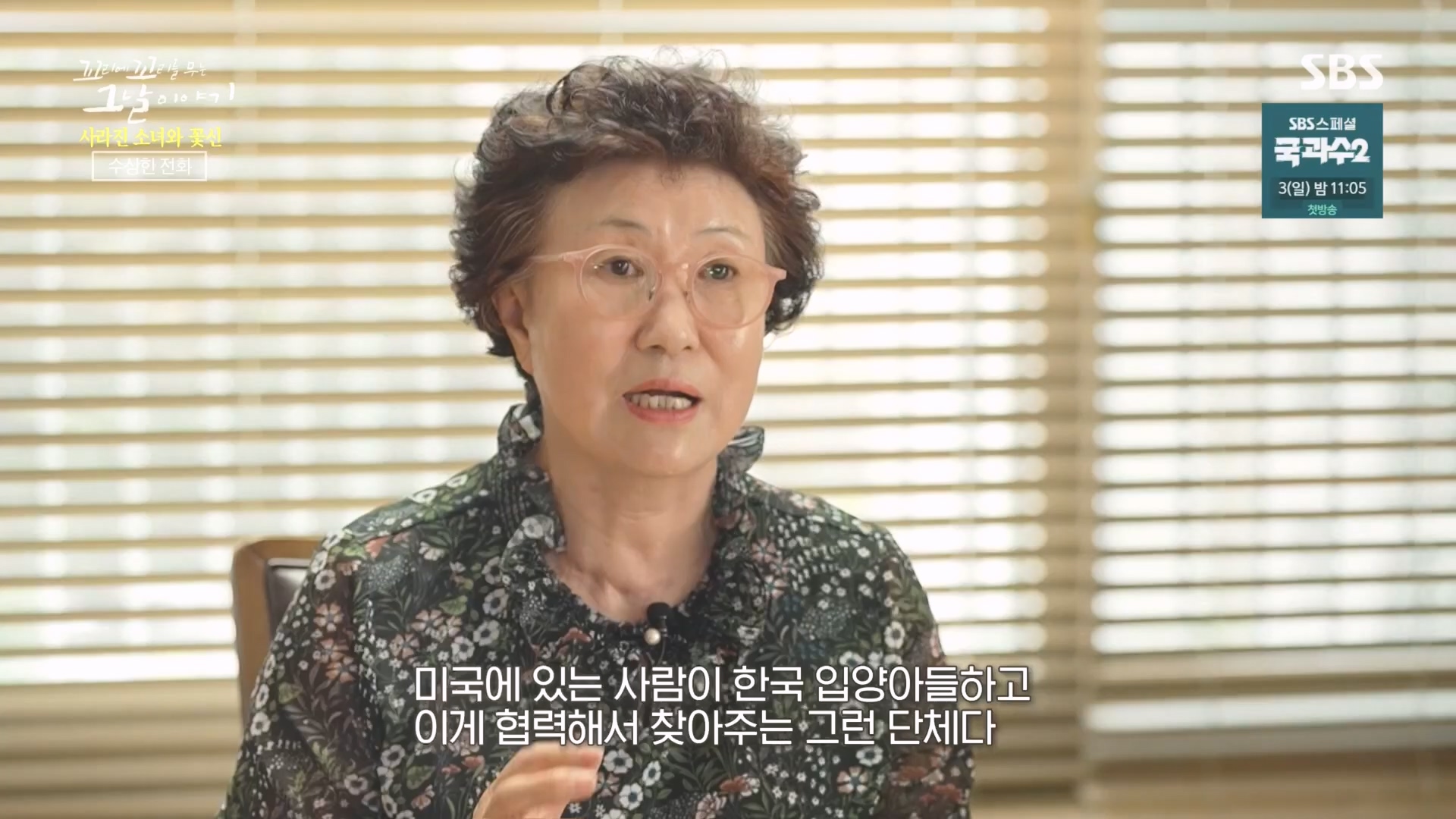 꼬리에꼬리를무는그날이야기.E92.230824p.H264-F1RST.mp4_20230826_164016.949.jpg