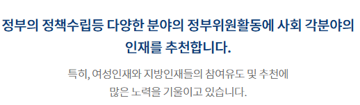 정부의 정책수립카드