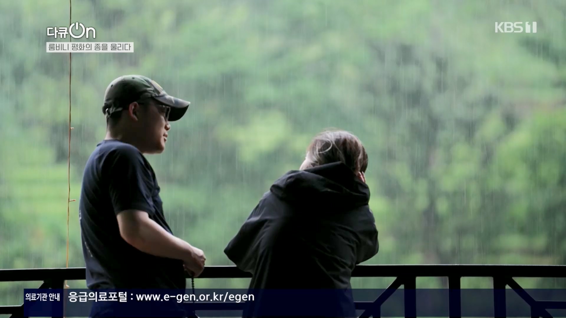 다큐 On.E241.240302p.H264-F1RST.mp4_20240306_194939.303.jpg