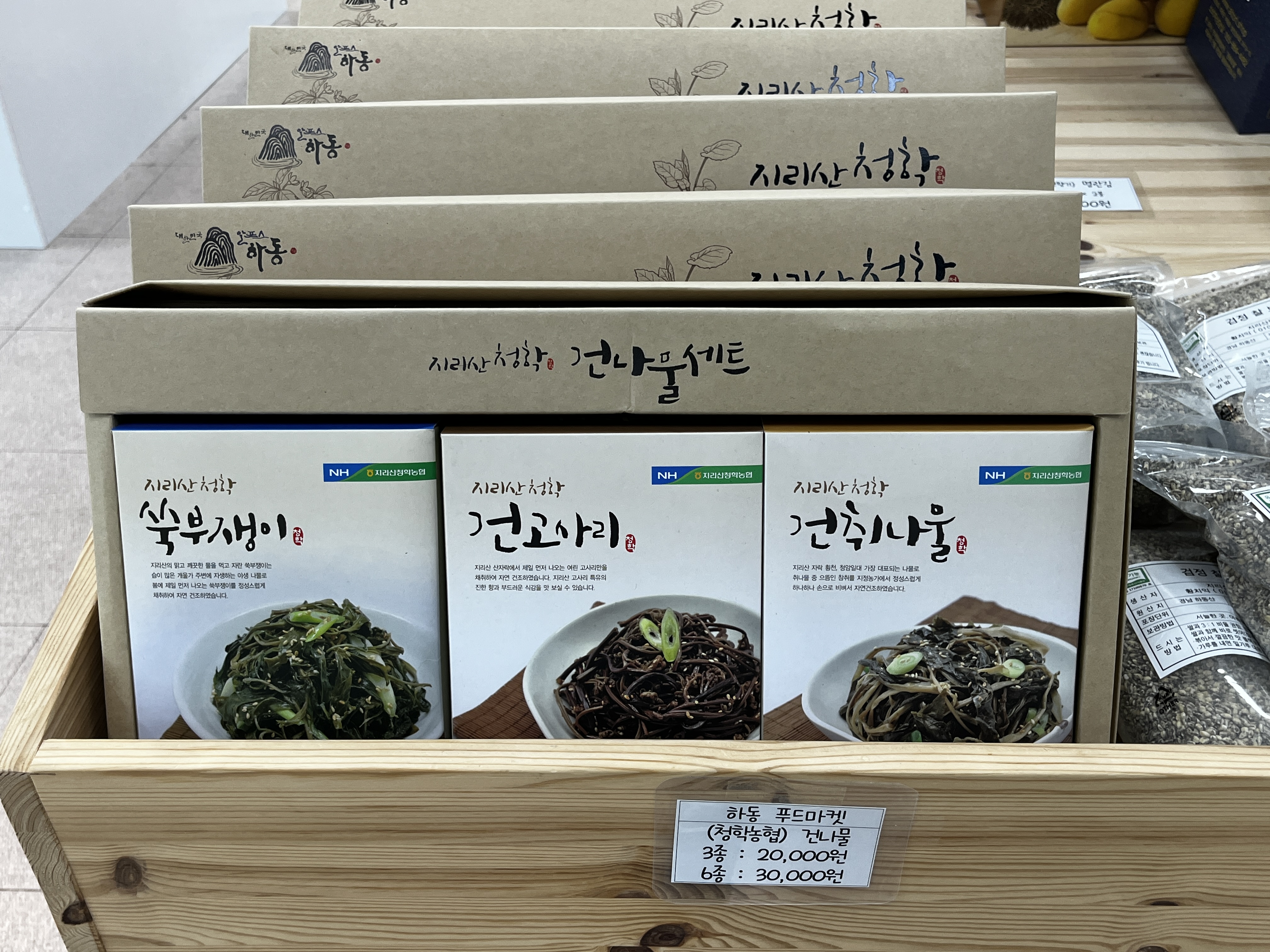 알프스푸드마켓