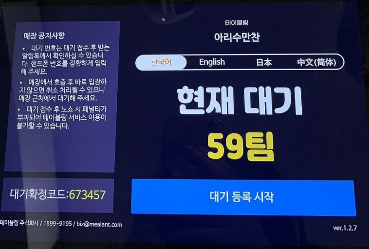 한강바베큐 이미지