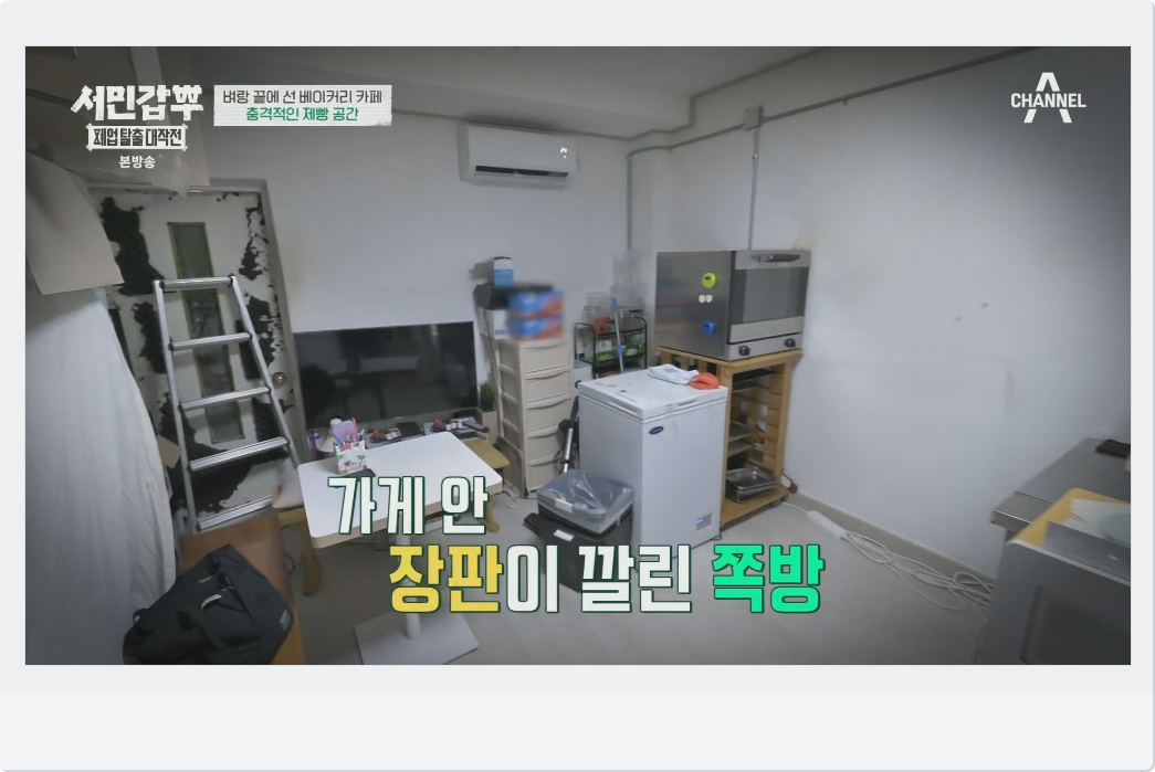 오금동베이커리 이미지