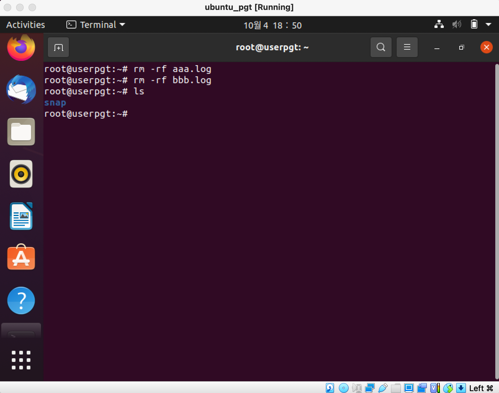 [linux] 우분투에서 파일 삭제하기 (ubuntu, rm -rf, file) — 과거의 나를 위해