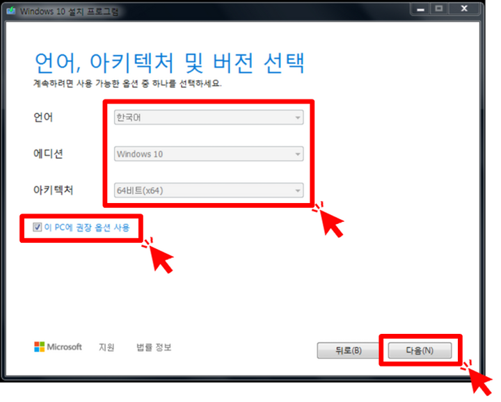윈도우10-언어-에디션-버전