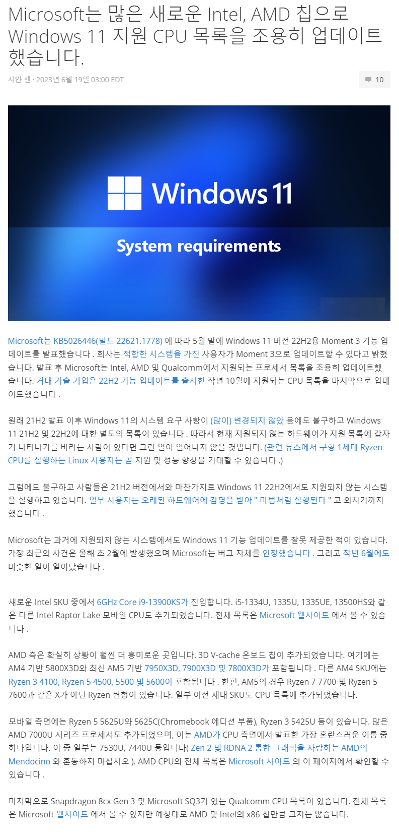 webview2