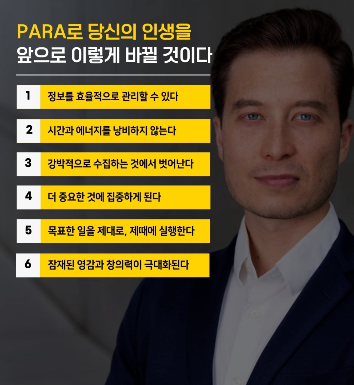 성공하기 위한 12가지 습관(12 Habits to Be Successful)